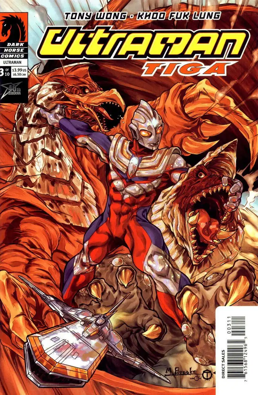 Ultraman Tiga Chapter 3 2